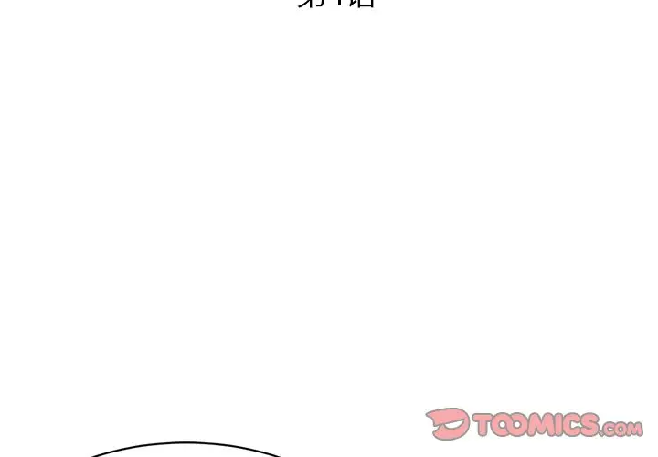 [韩国漫画] 被抛弃的男人（男孩没人爱） 剧情,熟女人妻,巨乳大奶,OL#[123P]-3