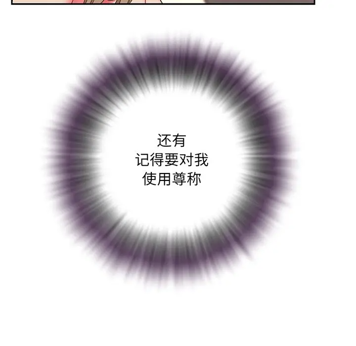 [韩国漫画] 被抛弃的男人（男孩没人爱） 剧情,熟女人妻,巨乳大奶,OL#[123P]-37