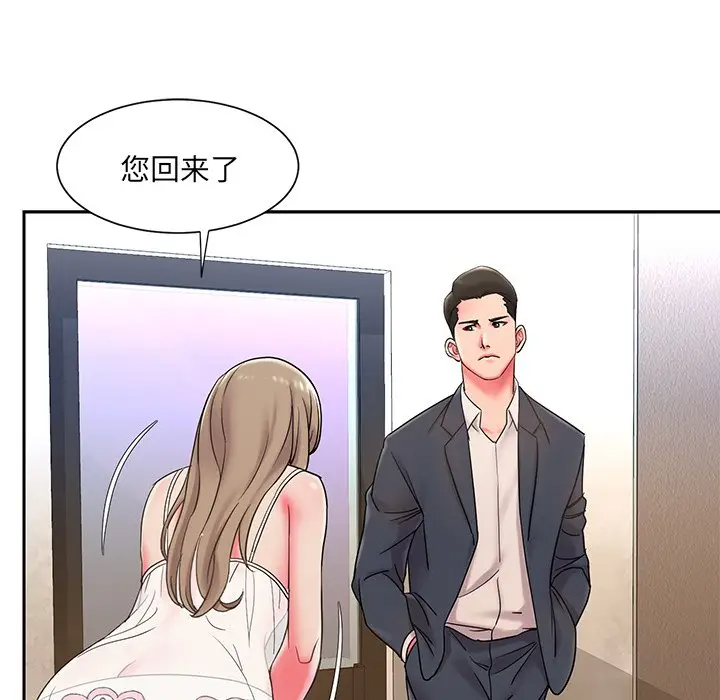 [韩国漫画] 被抛弃的男人（男孩没人爱） 剧情,熟女人妻,巨乳大奶,OL#[123P]-38