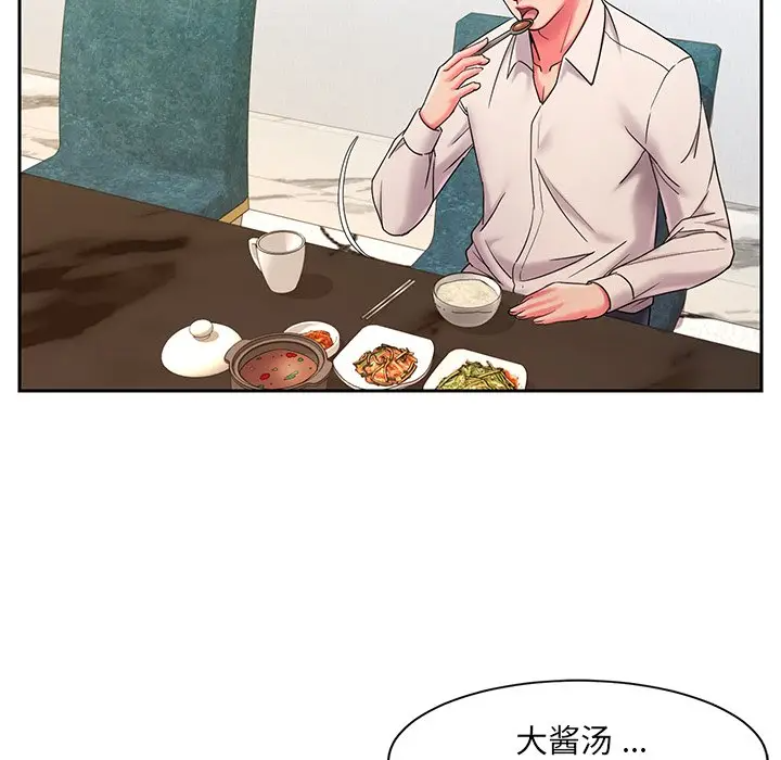 [韩国漫画] 被抛弃的男人（男孩没人爱） 剧情,熟女人妻,巨乳大奶,OL#[123P]-43