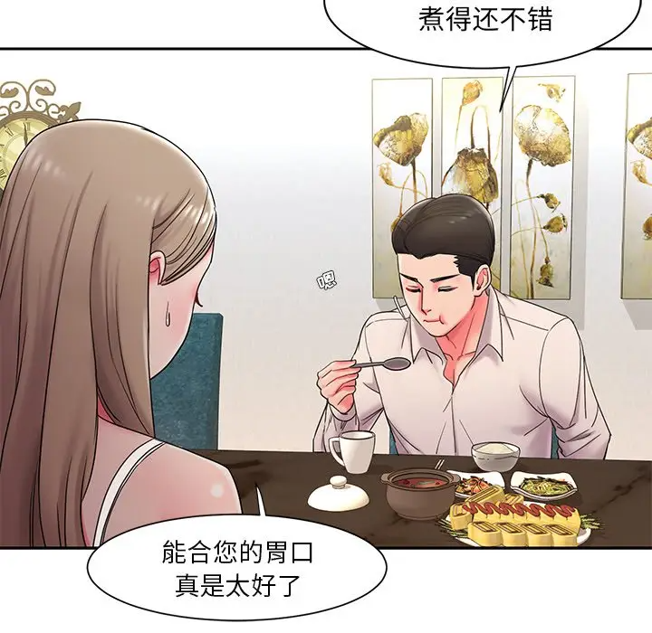 [韩国漫画] 被抛弃的男人（男孩没人爱） 剧情,熟女人妻,巨乳大奶,OL#[123P]-44
