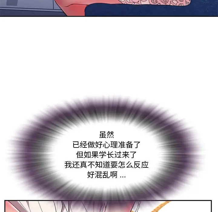 [韩国漫画] 被抛弃的男人（男孩没人爱） 剧情,熟女人妻,巨乳大奶,OL#[123P]-47