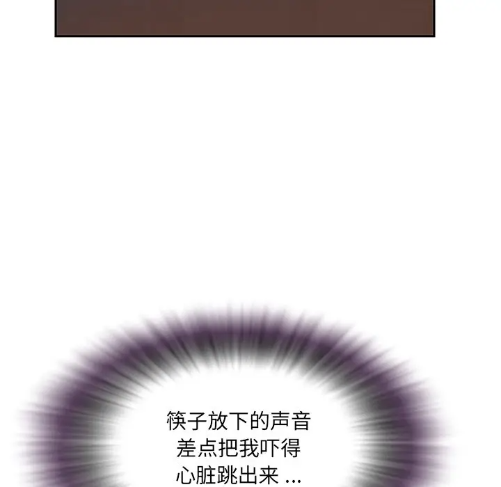 [韩国漫画] 被抛弃的男人（男孩没人爱） 剧情,熟女人妻,巨乳大奶,OL#[123P]-50