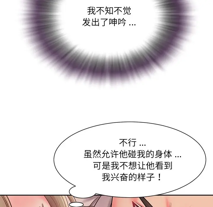 [韩国漫画] 被抛弃的男人（男孩没人爱） 剧情,熟女人妻,巨乳大奶,OL#[123P]-68