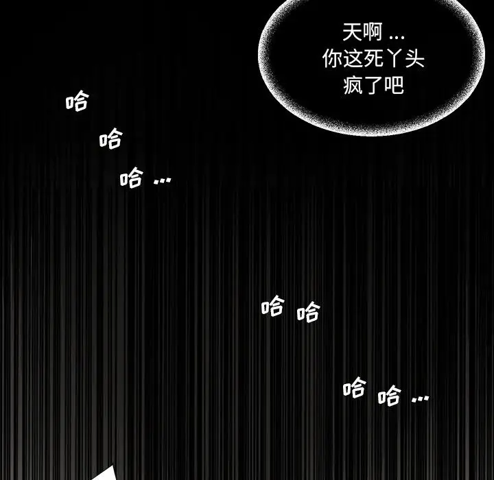 [韩国漫画] 被抛弃的男人（男孩没人爱） 剧情,熟女人妻,巨乳大奶,OL#[123P]-77