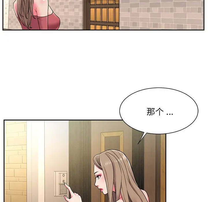 [韩国漫画] 被抛弃的男人（男孩没人爱） 剧情,熟女人妻,巨乳大奶,OL#[123P]-8