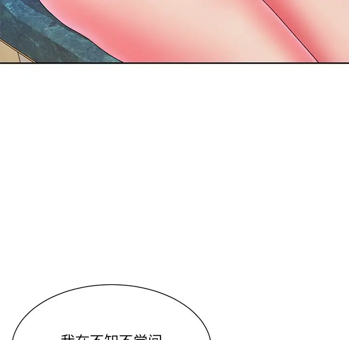 [韩国漫画] 被抛弃的男人（男孩没人爱） 剧情,熟女人妻,巨乳大奶,OL#[123P]-82