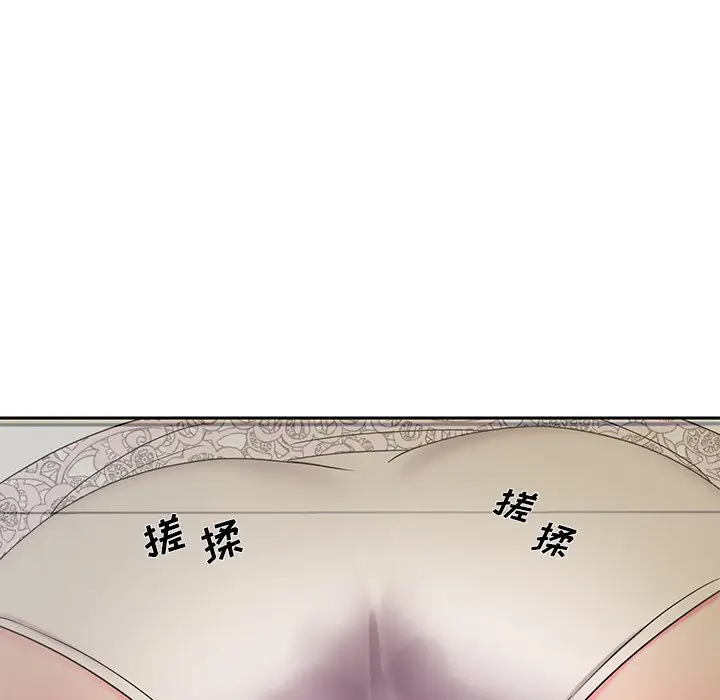 [韩国漫画] 被抛弃的男人（男孩没人爱） 剧情,熟女人妻,巨乳大奶,OL#[123P]-86