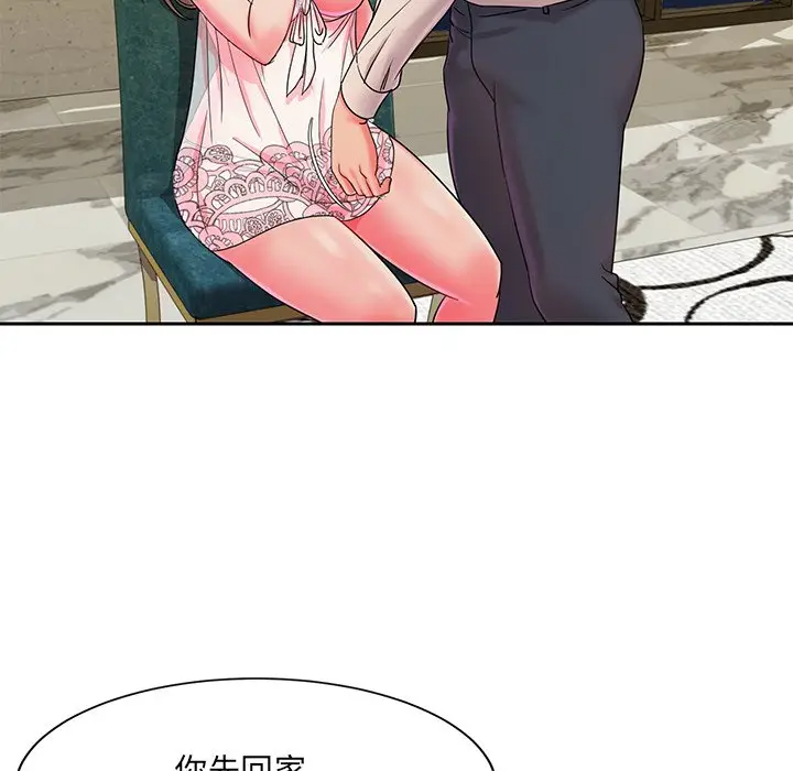 [韩国漫画] 被抛弃的男人（男孩没人爱） 剧情,熟女人妻,巨乳大奶,OL#[123P]-96