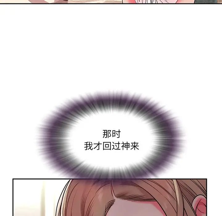 [韩国漫画] 被抛弃的男人（男孩没人爱） 剧情,熟女人妻,巨乳大奶,OL#[123P]-98