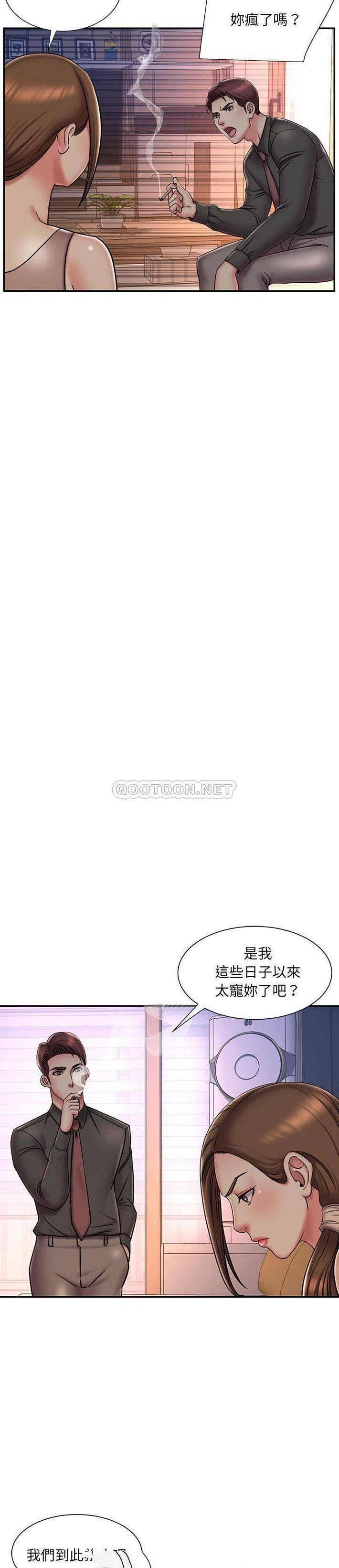[韩国漫画] 被抛弃的男人（男孩没人爱） 剧情,熟女人妻,巨乳大奶,OL#[20P]-11