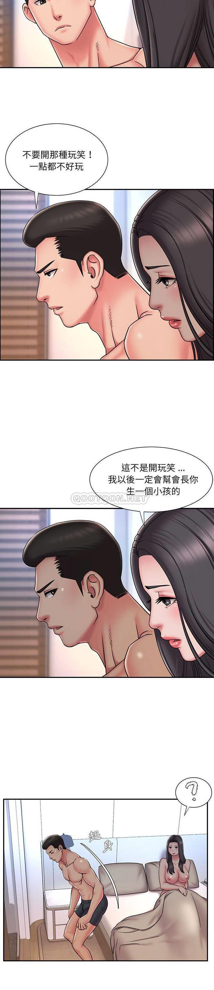 [韩国漫画] 被抛弃的男人（男孩没人爱） 剧情,熟女人妻,巨乳大奶,OL#[20P]-2