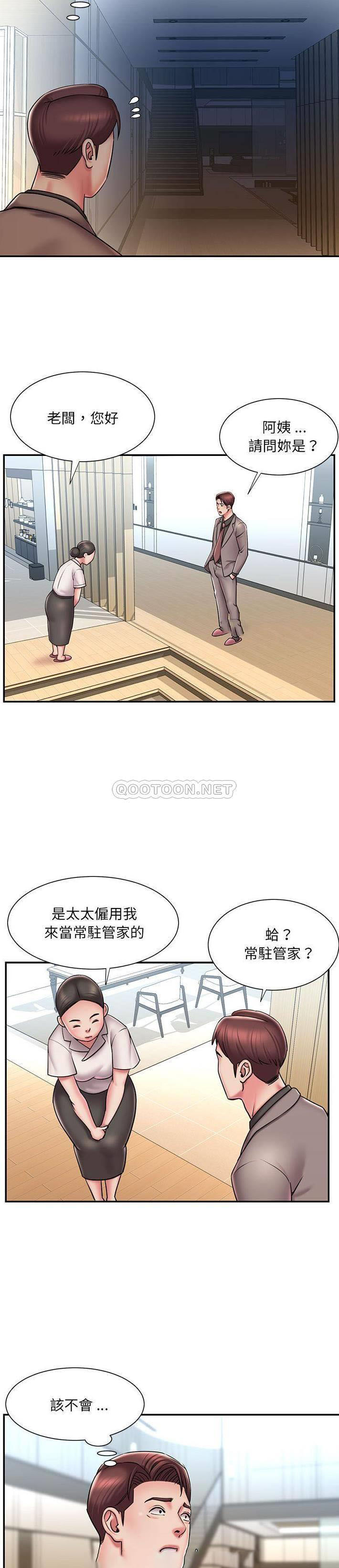 [韩国漫画] 被抛弃的男人（男孩没人爱） 剧情,熟女人妻,巨乳大奶,OL#[21P]-11