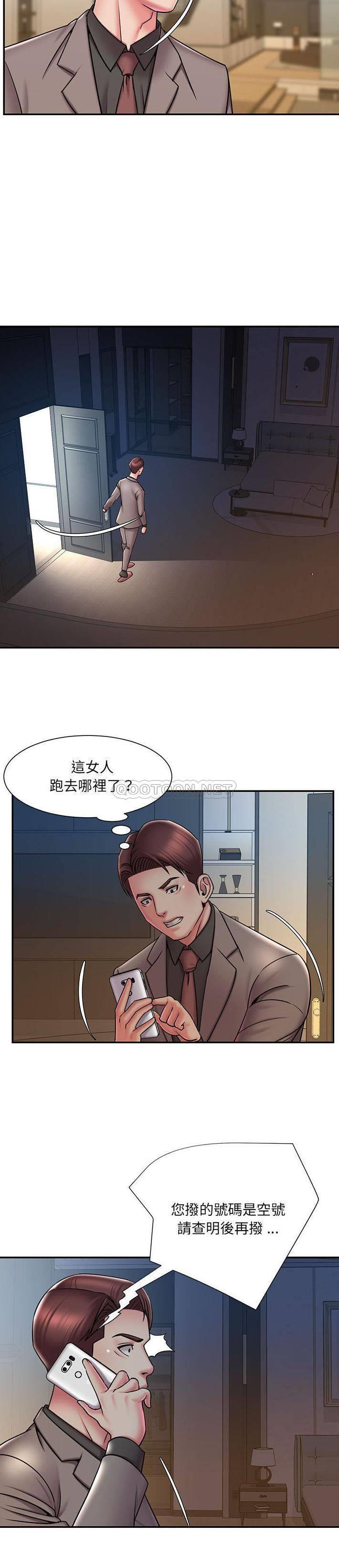 [韩国漫画] 被抛弃的男人（男孩没人爱） 剧情,熟女人妻,巨乳大奶,OL#[21P]-12
