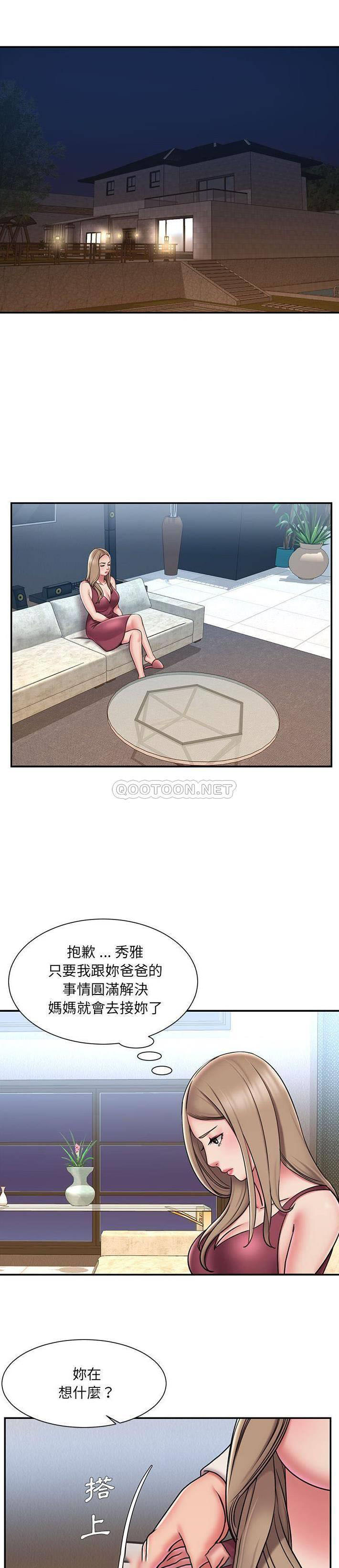 [韩国漫画] 被抛弃的男人（男孩没人爱） 剧情,熟女人妻,巨乳大奶,OL#[21P]-14