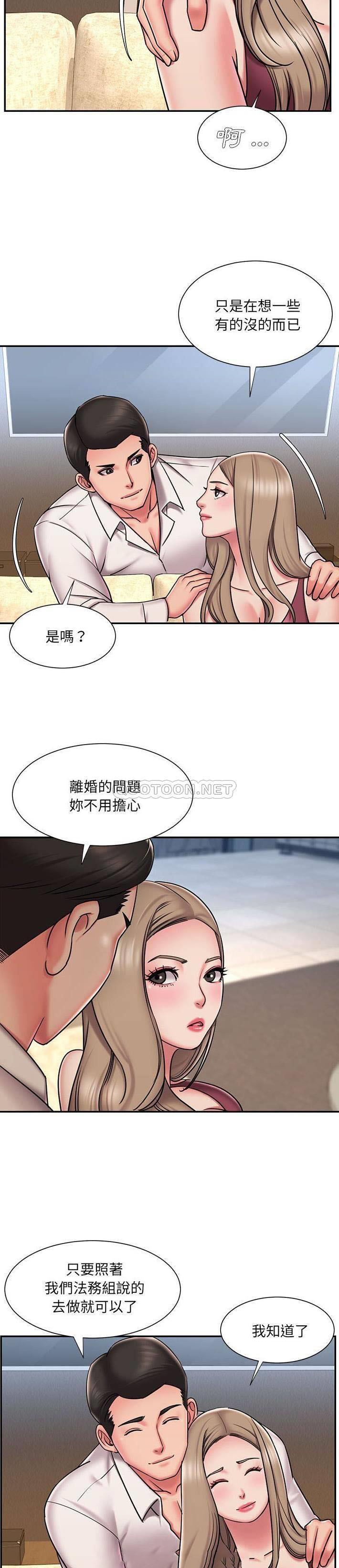 [韩国漫画] 被抛弃的男人（男孩没人爱） 剧情,熟女人妻,巨乳大奶,OL#[21P]-15