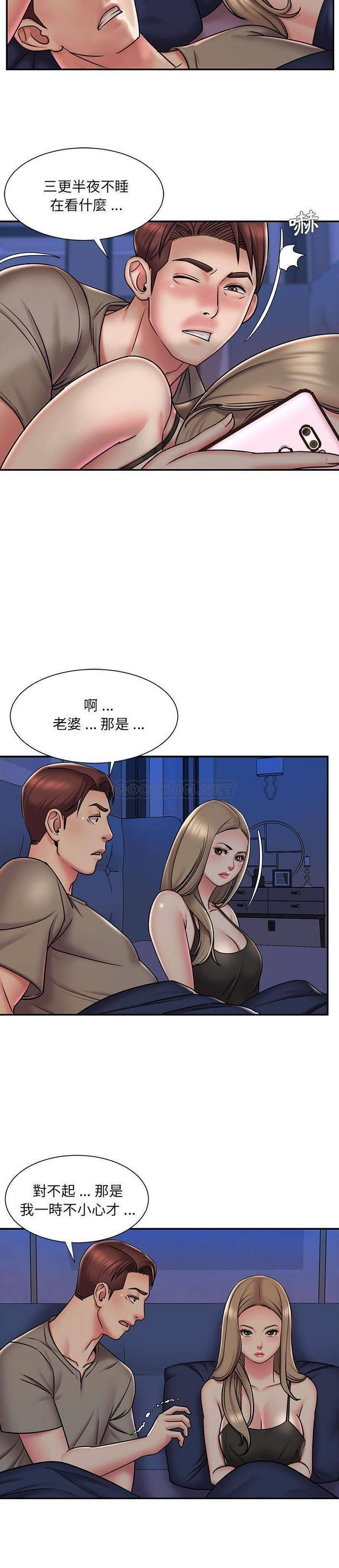 [韩国漫画] 被抛弃的男人（男孩没人爱） 剧情,熟女人妻,巨乳大奶,OL#[21P]-2
