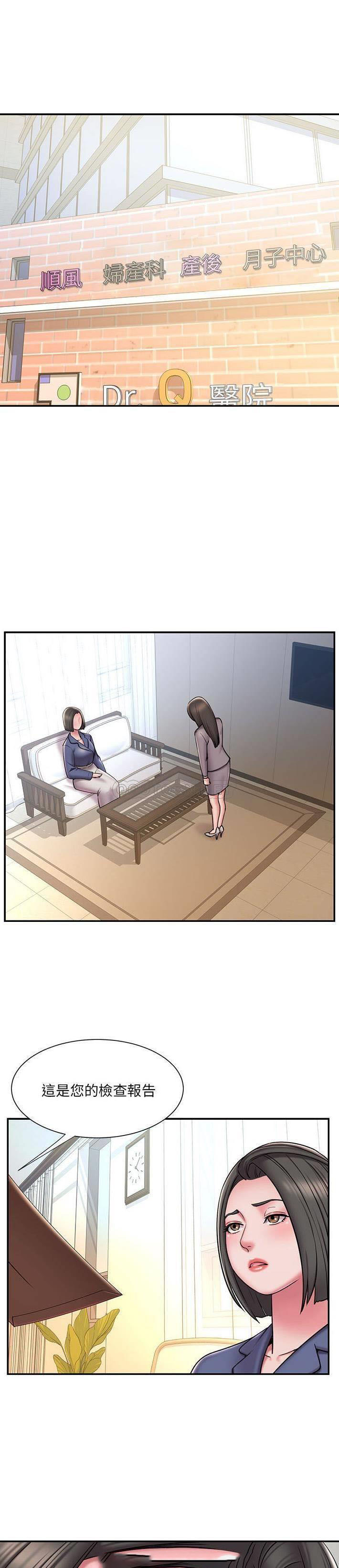 [韩国漫画] 被抛弃的男人（男孩没人爱） 剧情,熟女人妻,巨乳大奶,OL#[21P]-20
