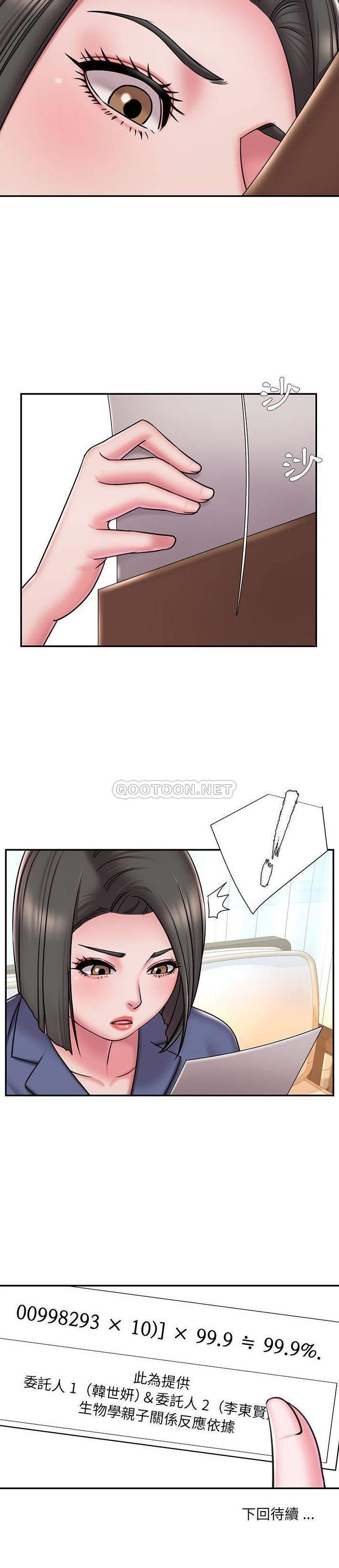[韩国漫画] 被抛弃的男人（男孩没人爱） 剧情,熟女人妻,巨乳大奶,OL#[21P]-21