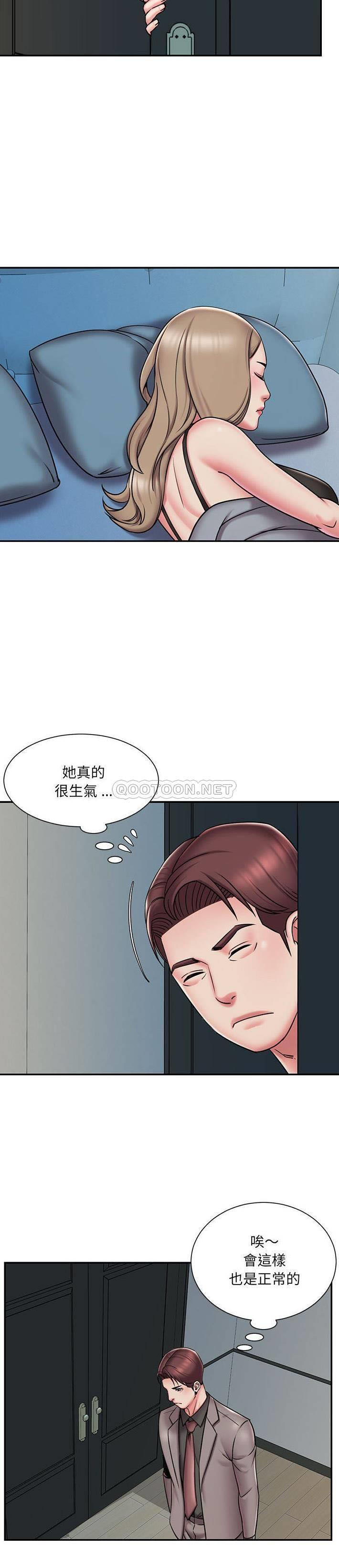 [韩国漫画] 被抛弃的男人（男孩没人爱） 剧情,熟女人妻,巨乳大奶,OL#[21P]-5