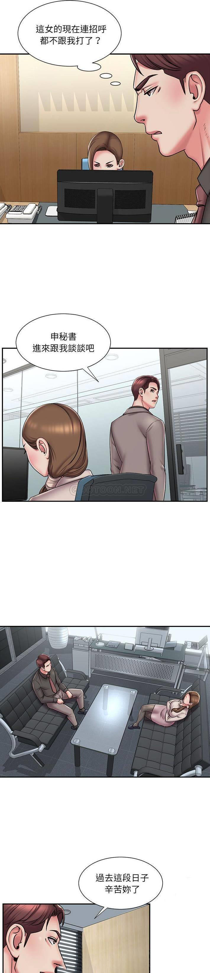 [韩国漫画] 被抛弃的男人（男孩没人爱） 剧情,熟女人妻,巨乳大奶,OL#[21P]-7