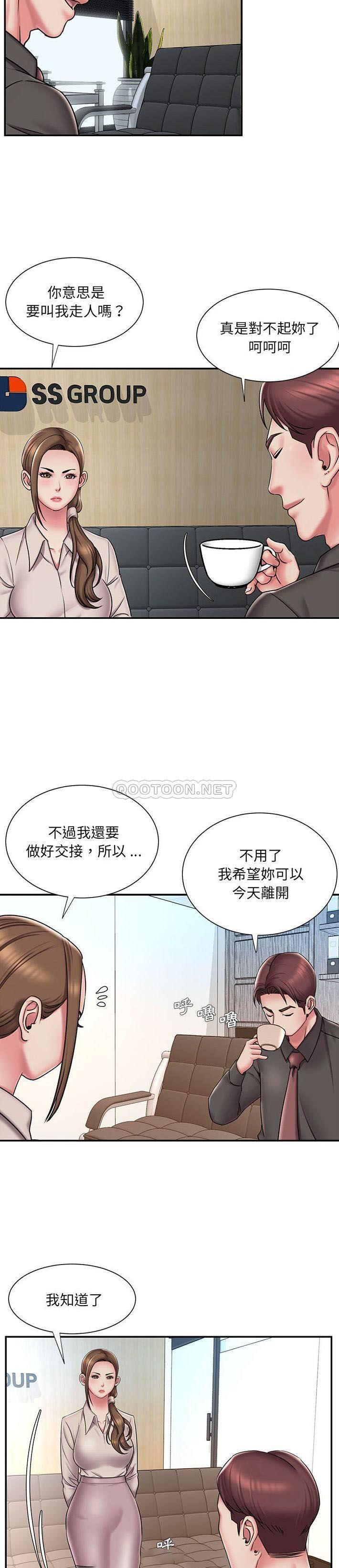 [韩国漫画] 被抛弃的男人（男孩没人爱） 剧情,熟女人妻,巨乳大奶,OL#[21P]-8