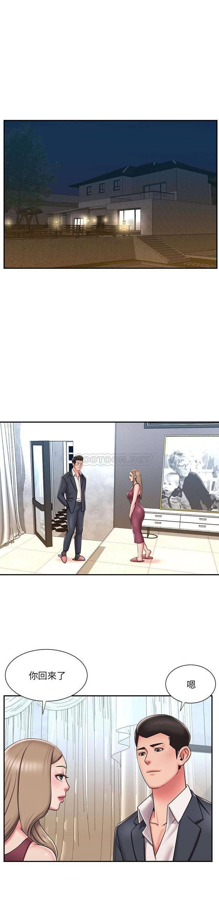 [韩国漫画] 被抛弃的男人（男孩没人爱） 剧情,熟女人妻,巨乳大奶,OL#[21P]-11