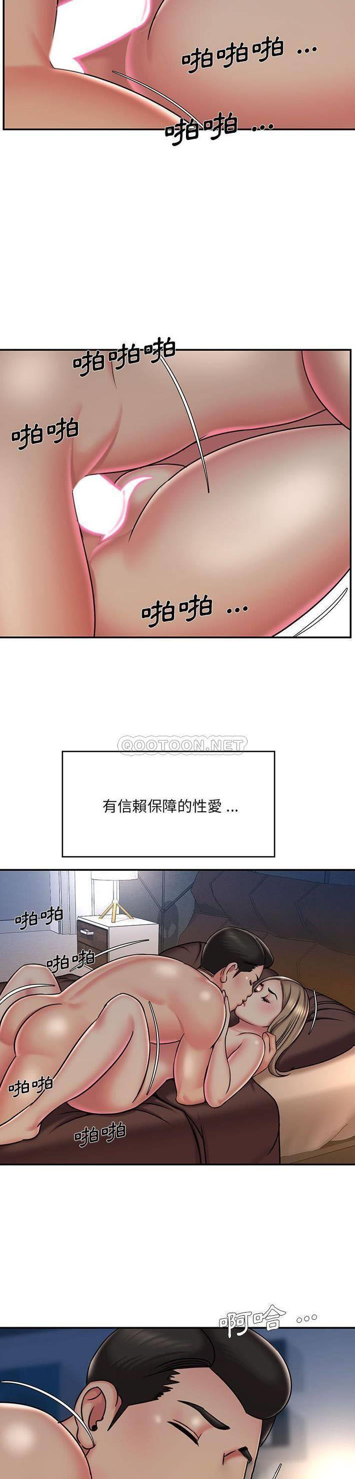 [韩国漫画] 被抛弃的男人（男孩没人爱） 剧情,熟女人妻,巨乳大奶,OL#[21P]-20