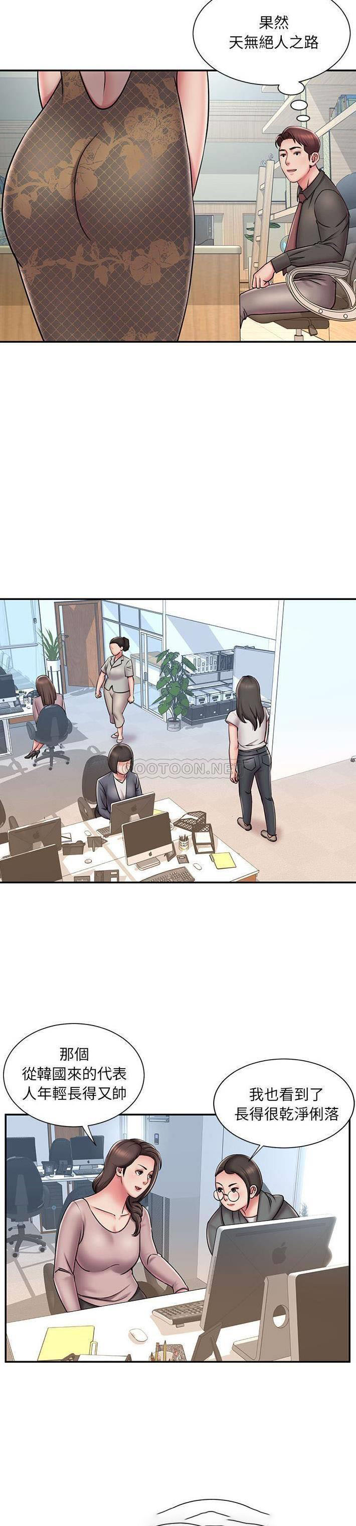 [韩国漫画] 被抛弃的男人（男孩没人爱） 剧情,熟女人妻,巨乳大奶,OL#[21P]-13