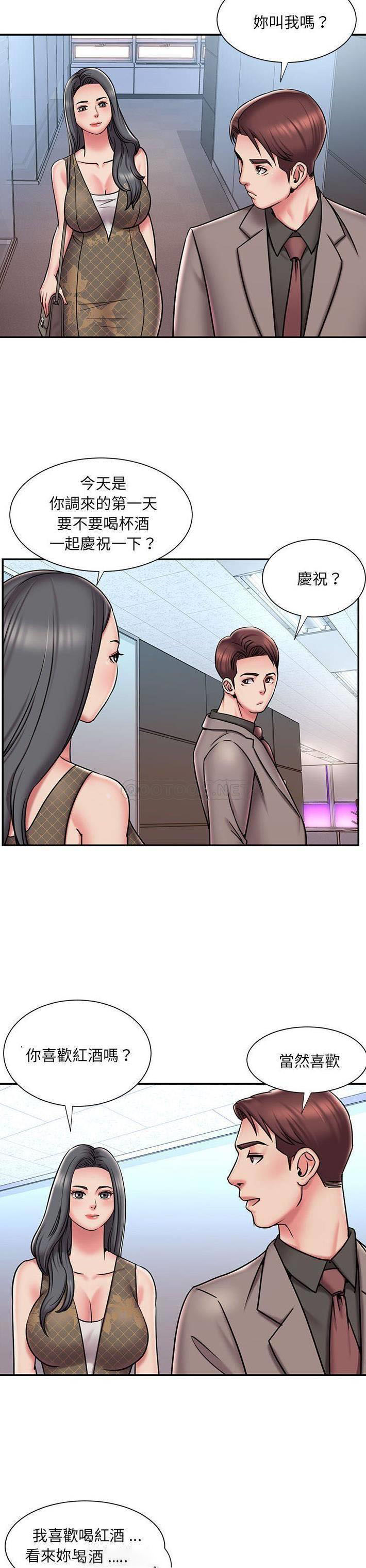 [韩国漫画] 被抛弃的男人（男孩没人爱） 剧情,熟女人妻,巨乳大奶,OL#[21P]-16