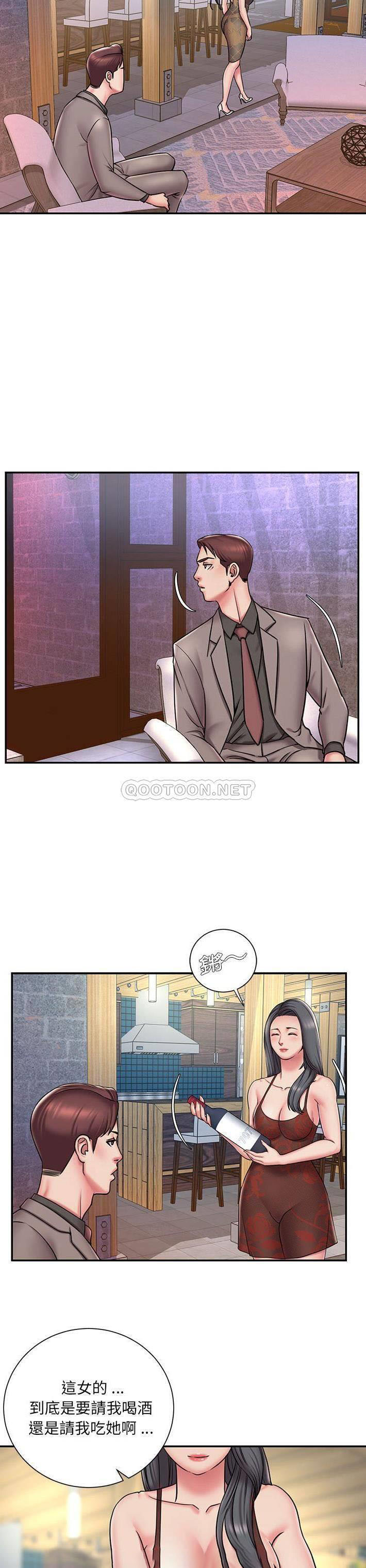[韩国漫画] 被抛弃的男人（男孩没人爱） 剧情,熟女人妻,巨乳大奶,OL#[21P]-20