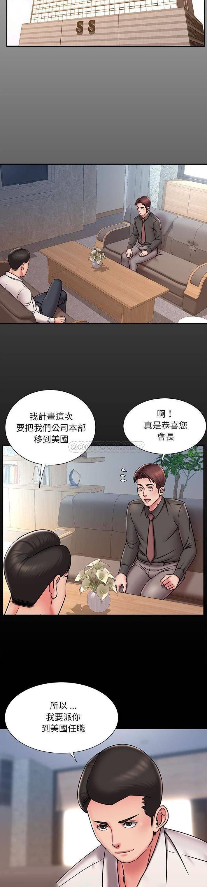 [韩国漫画] 被抛弃的男人（男孩没人爱） 剧情,熟女人妻,巨乳大奶,OL#[21P]-3