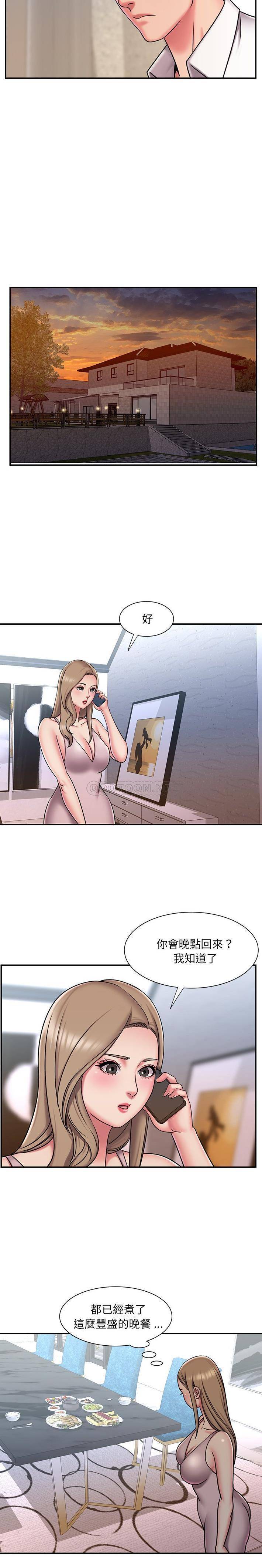 [韩国漫画] 被抛弃的男人（男孩没人爱） 剧情,熟女人妻,巨乳大奶,OL#[16P]-10