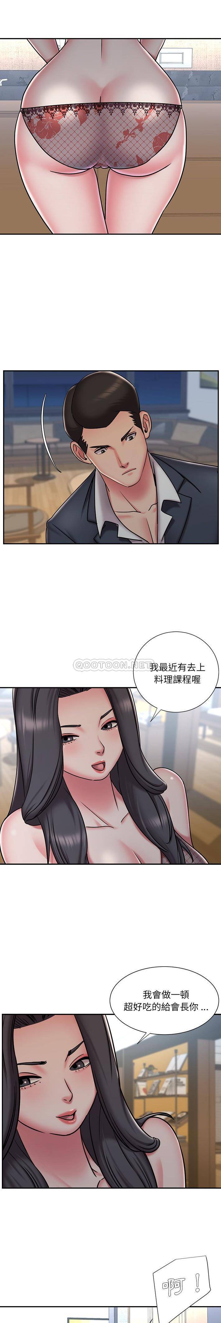 [韩国漫画] 被抛弃的男人（男孩没人爱） 剧情,熟女人妻,巨乳大奶,OL#[16P]-12