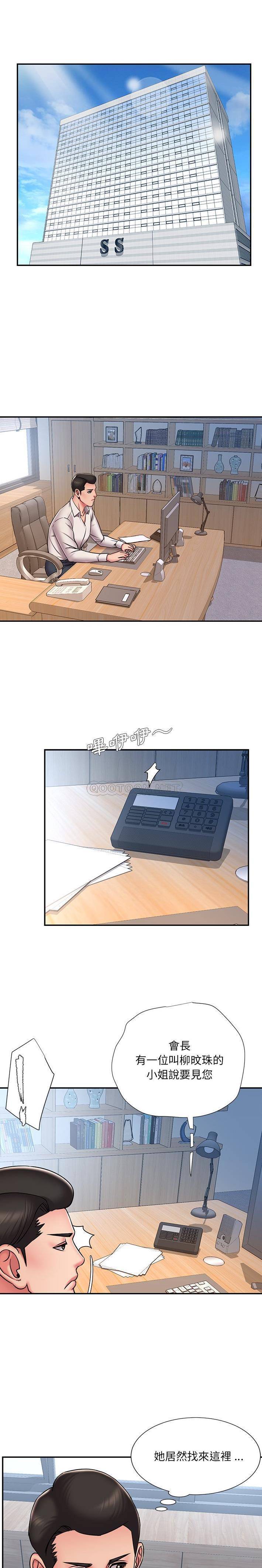 [韩国漫画] 被抛弃的男人（男孩没人爱） 剧情,熟女人妻,巨乳大奶,OL#[16P]-4