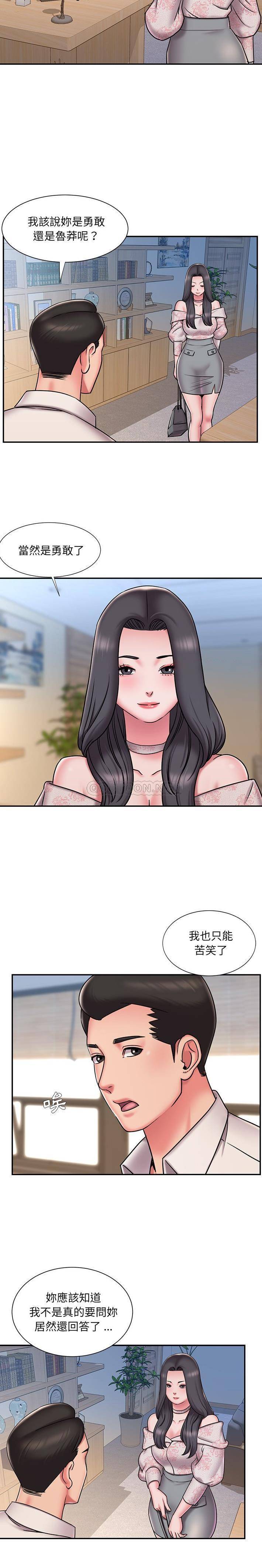 [韩国漫画] 被抛弃的男人（男孩没人爱） 剧情,熟女人妻,巨乳大奶,OL#[16P]-6