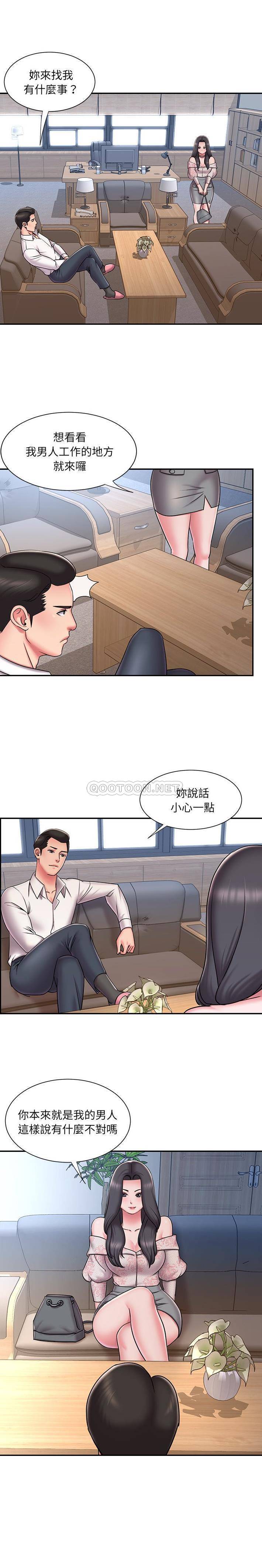 [韩国漫画] 被抛弃的男人（男孩没人爱） 剧情,熟女人妻,巨乳大奶,OL#[16P]-7