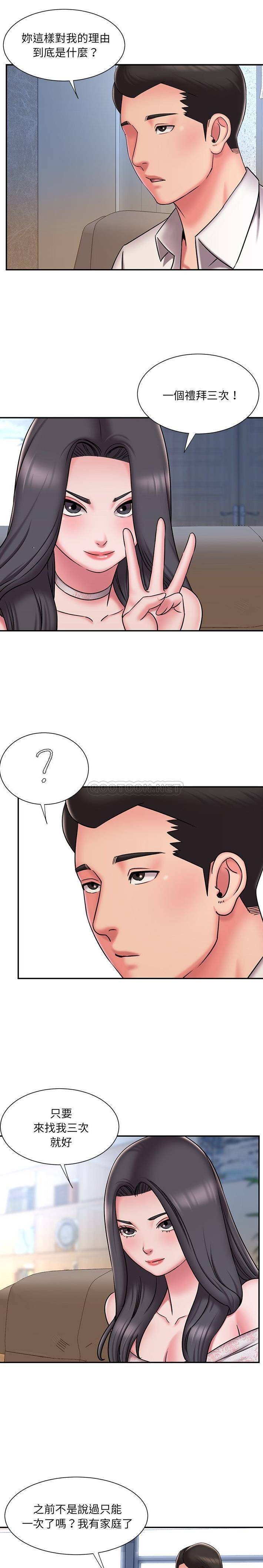 [韩国漫画] 被抛弃的男人（男孩没人爱） 剧情,熟女人妻,巨乳大奶,OL#[16P]-8