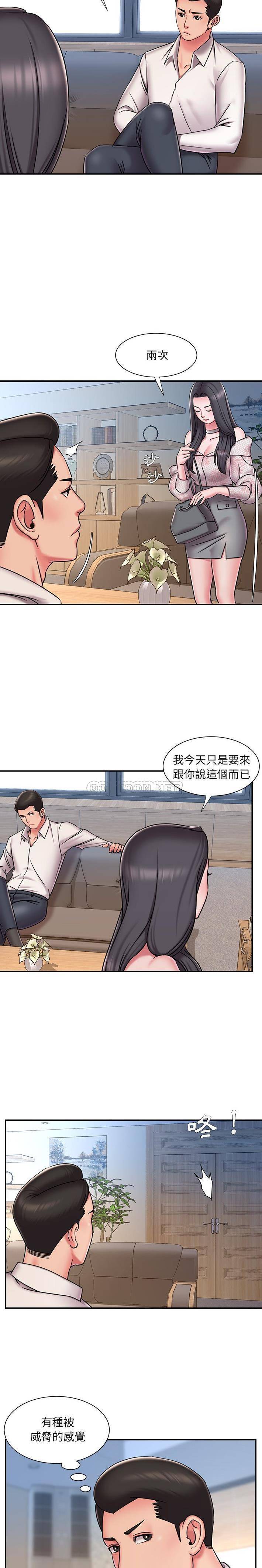[韩国漫画] 被抛弃的男人（男孩没人爱） 剧情,熟女人妻,巨乳大奶,OL#[16P]-9