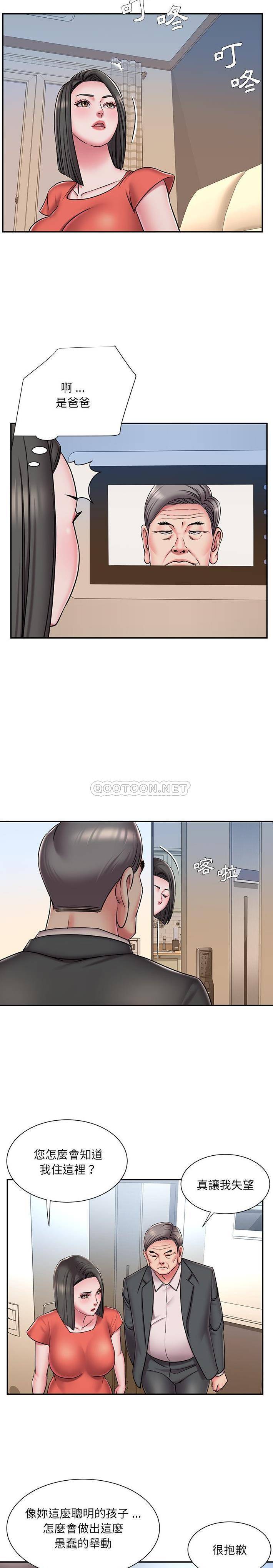 [韩国漫画] 被抛弃的男人（男孩没人爱） 剧情,熟女人妻,巨乳大奶,OL#[16P]-10