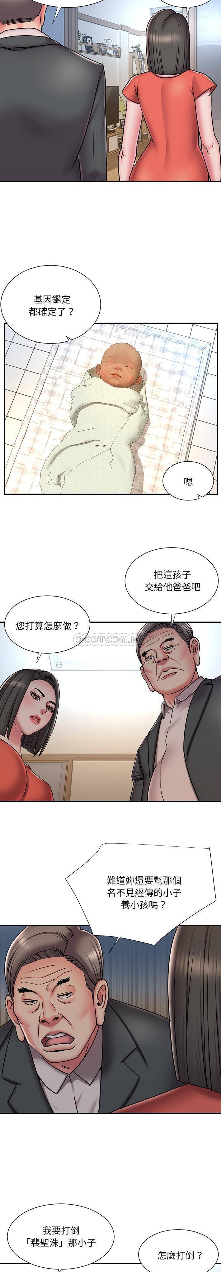 [韩国漫画] 被抛弃的男人（男孩没人爱） 剧情,熟女人妻,巨乳大奶,OL#[16P]-11