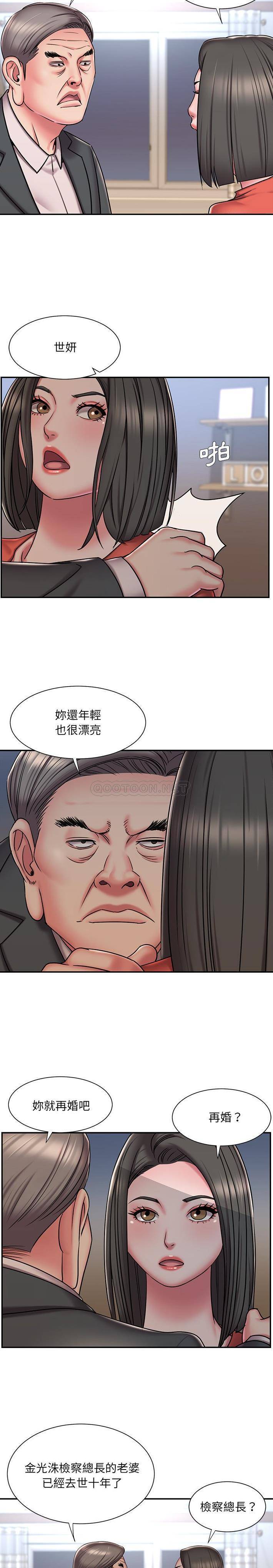 [韩国漫画] 被抛弃的男人（男孩没人爱） 剧情,熟女人妻,巨乳大奶,OL#[16P]-12
