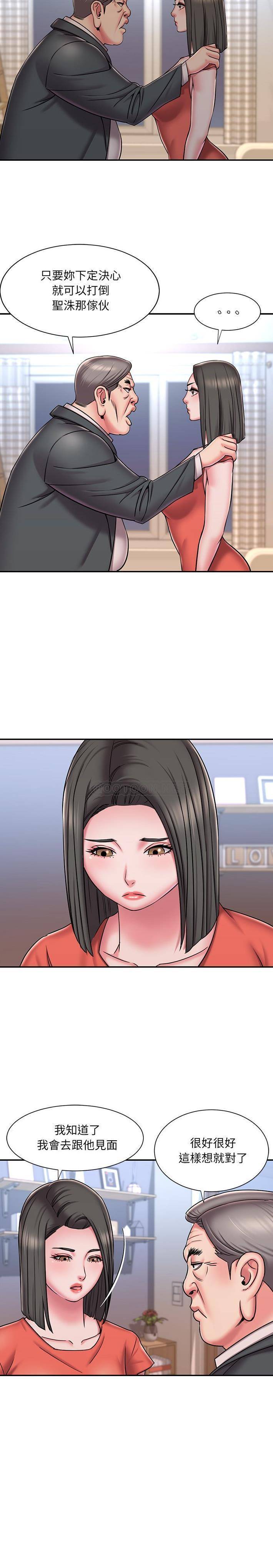 [韩国漫画] 被抛弃的男人（男孩没人爱） 剧情,熟女人妻,巨乳大奶,OL#[16P]-13