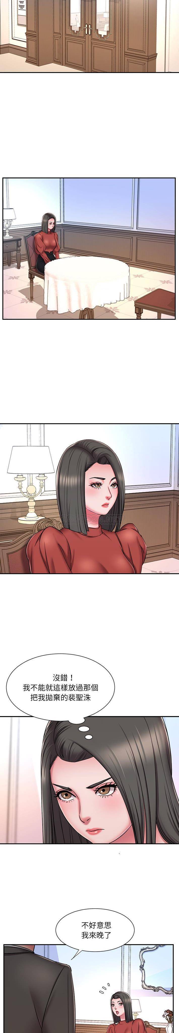 [韩国漫画] 被抛弃的男人（男孩没人爱） 剧情,熟女人妻,巨乳大奶,OL#[16P]-15