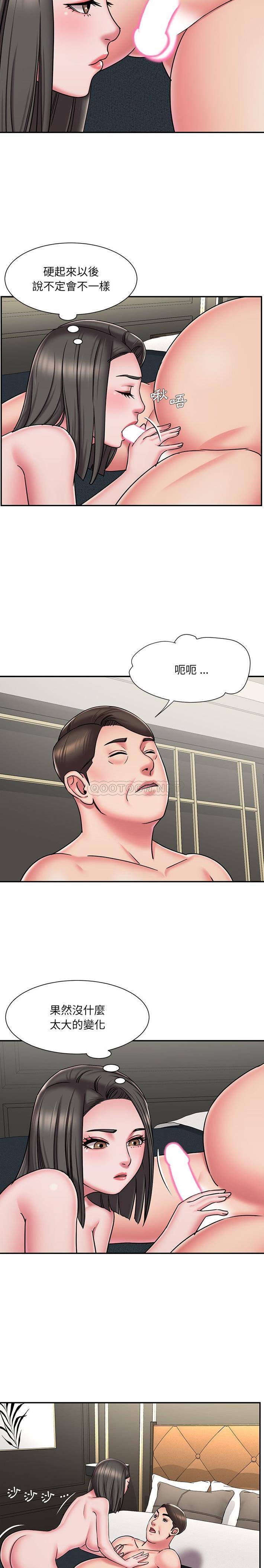 [韩国漫画] 被抛弃的男人（男孩没人爱） 剧情,熟女人妻,巨乳大奶,OL#[16P]-10
