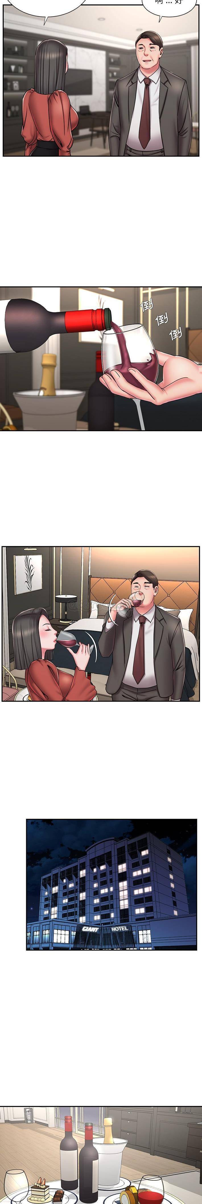 [韩国漫画] 被抛弃的男人（男孩没人爱） 剧情,熟女人妻,巨乳大奶,OL#[16P]-5