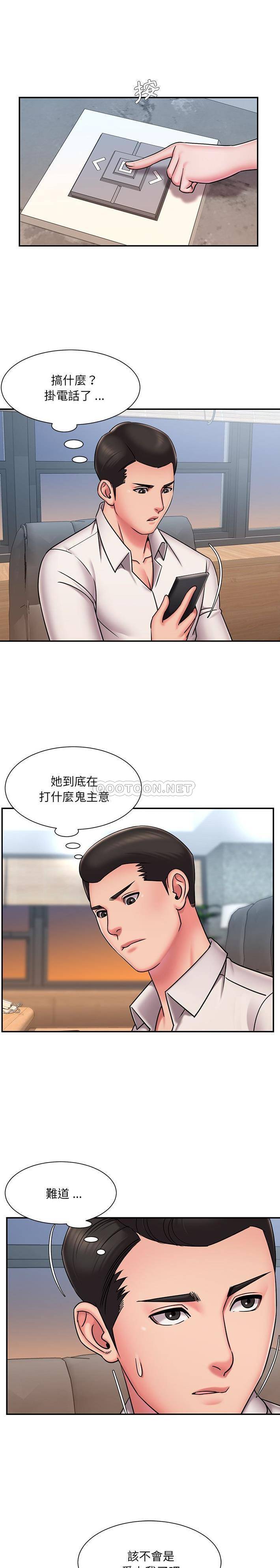 [韩国漫画] 被抛弃的男人（男孩没人爱） 剧情,熟女人妻,巨乳大奶,OL#[16P]-10