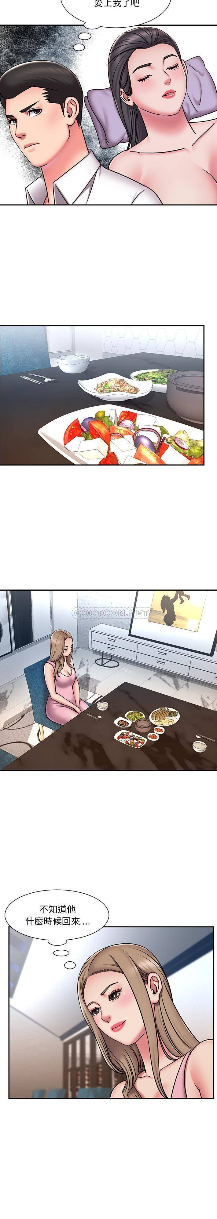 [韩国漫画] 被抛弃的男人（男孩没人爱） 剧情,熟女人妻,巨乳大奶,OL#[16P]-11