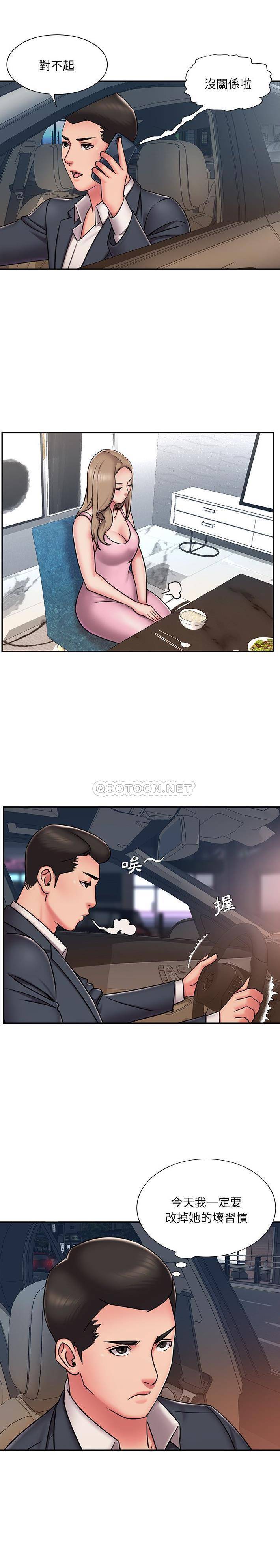 [韩国漫画] 被抛弃的男人（男孩没人爱） 剧情,熟女人妻,巨乳大奶,OL#[16P]-13