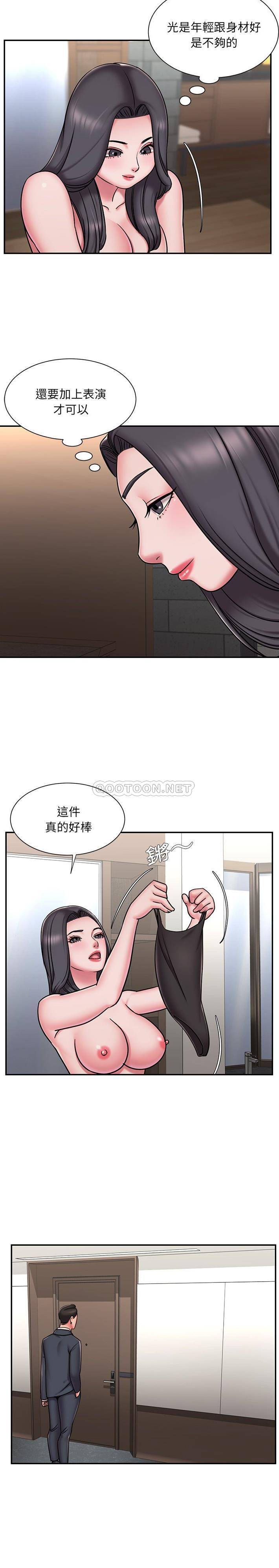 [韩国漫画] 被抛弃的男人（男孩没人爱） 剧情,熟女人妻,巨乳大奶,OL#[16P]-15